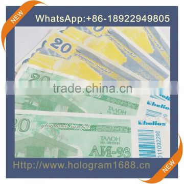 Custom made watermark coupon ticket gift printing in china
