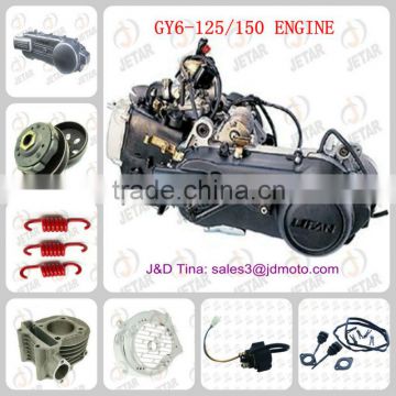 GY6 152QMI parts