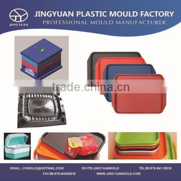 High quality plastic restaurant rectangle tray mould manufacturer / Custom design plastic injection rectangle tray mold making