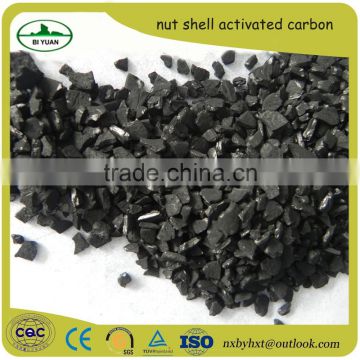 best selling cheap nut shell activated carbon