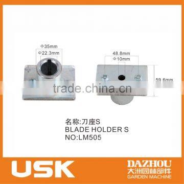 blade holder S for lawn mower spare parts