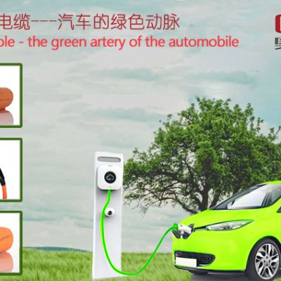 Leader in electric vehicle charging cable manufacturing