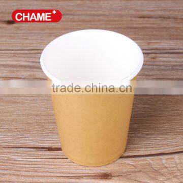 Insulated pirnted coffee paper cup and cover