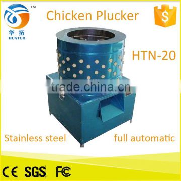 the newest design china chicken plucker/portable chicken plucker/Mulfunctional poultry