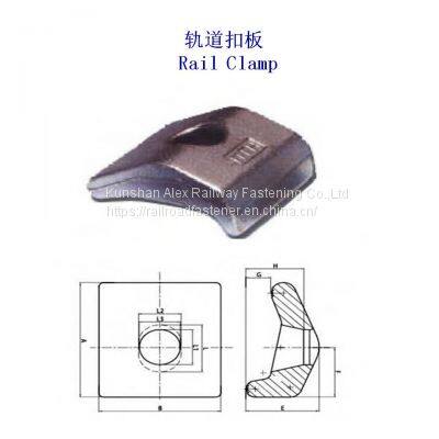 Rail Fastener Rail Fastening in High Quality for Railway - China