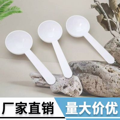 Plastic mask spoon, milk powder spoon, powder spoon, measuring spoon, powder spoon, disposable measuring spoon