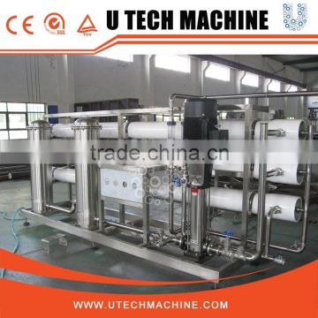 4000L/H Water Flitration System for drinking water treatment plant