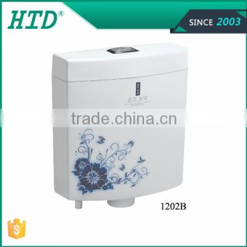 HTD-1202B--Wall mounted toilet flush tank