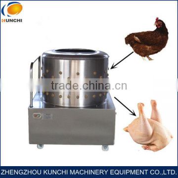 chicken plucking machine with ISO9001 for sale