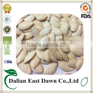 Highly Quality Barely Pumpkin Seeds/Shine Skin Pumpkin Seeds