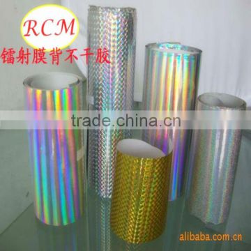 High Quality BOPP Holographic Film With Magical Light