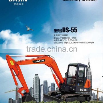 Special design hot sell small wheel excavator 10 ton DS-55 5tons