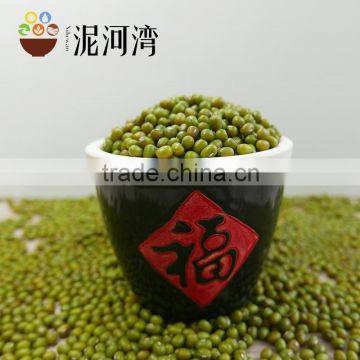 Sprouting Green Mung Bean and sale 2016 crop with high quality
