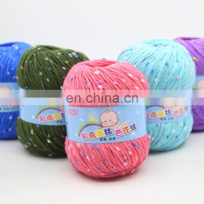6PLY SOLID COLOR PROTEIN COTTON SILK YARN ACRYLIC CROCHET YARN  FOR HAND KNITTING