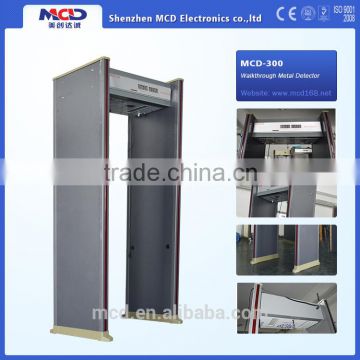 Security Door Frame Arco Archway Metal Detectors MCD-300