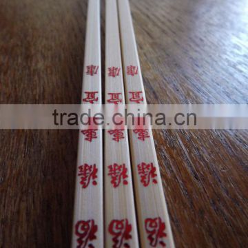 low price wood Bamboo chopsticks printer machine