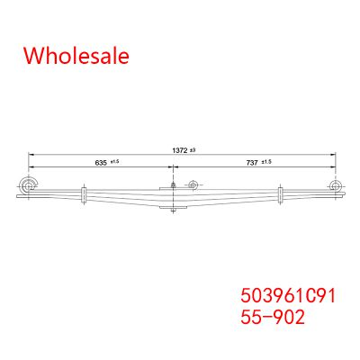 503961C91, 55-902 Heavy Duty Vehicle Front Axle Wheel Parabolic Spring Arm Wholesale For Navistar