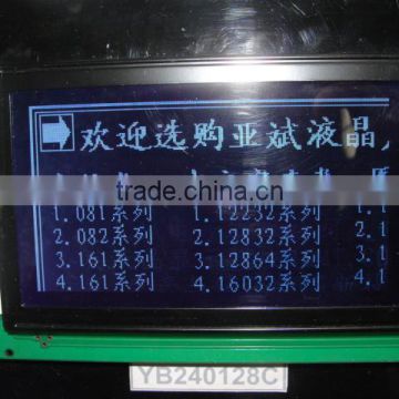 6.07 inch 240x128 T6963C graphic lcd module for industrial machine
