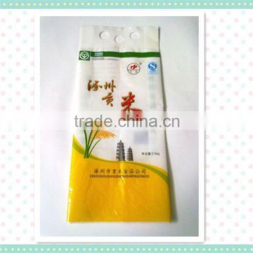 LDPE/PET laminated jute bags for rice packing