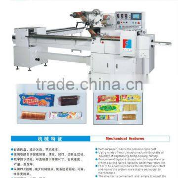 Pillow Biscuit Packing Machine,Single Row,Tray free