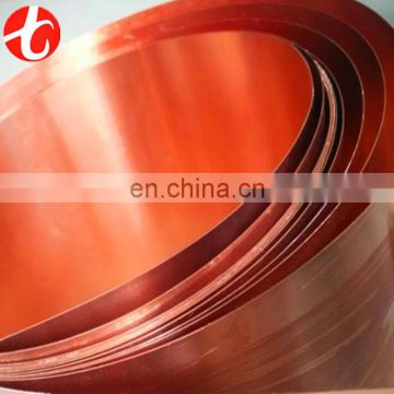 Best price c1100 thin copper foil self-adhesive from china