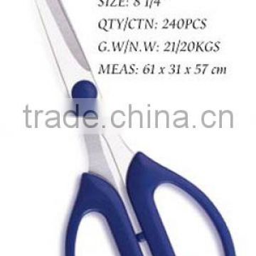 Scissors KS077