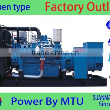 Germany imported 570kw silent diesel generator set equiped with MTU Benz engine with rainproof enclosure