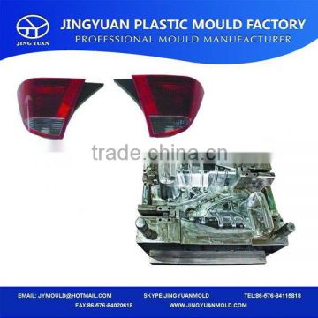 New Best-Selling high precision auto lamp mould