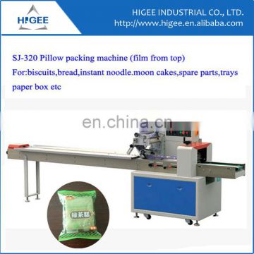 SJ Pillow packing machine 2014 New Manufacturer in Shanghai nitrogen potato chip packaging machine