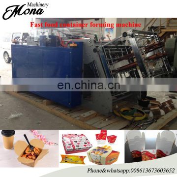 008613673603652 Paper Container Making Machine/Paper cake cup forming machine/Paper cake cup making machine
