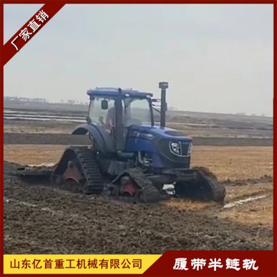 Converting agricultural tractors to track chassis on muddy ground to increase power
