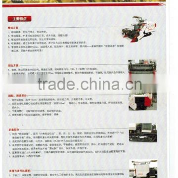 MADE IN CHIAN-WORLD-DR45 Fenglong Harvester