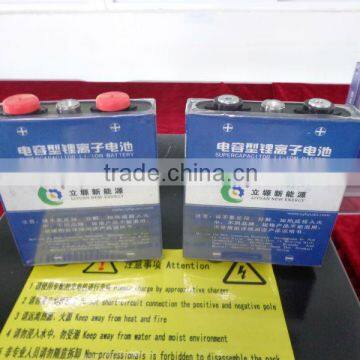 3.2V 20 ah li-ion battery cell