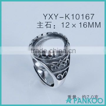 925 sterling silver wholesale ring base silver ring collection DIY fashion jewelry accessories