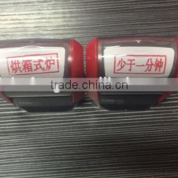 hot sell and cheap office rubber stamp