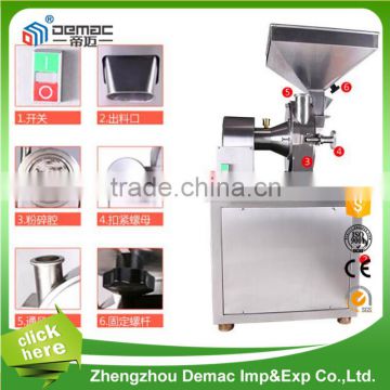 CE Standard Commercial Soy beans milling machine