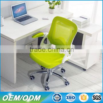 Q073E Best Choice Plastic Mesh Chair Mid Back Swivel Gas Lift Ergonomic Mesh Meeting Chair with Flip-up Arms