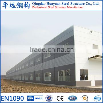 China low price steel buildings for warehouse with CE certificate