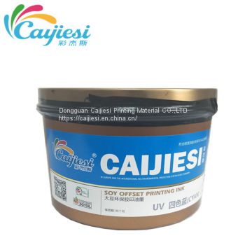 CJS bright and fast drying uv offset printing ink