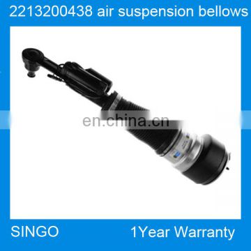 2213200438 Mercedes W221 air suspension bellows