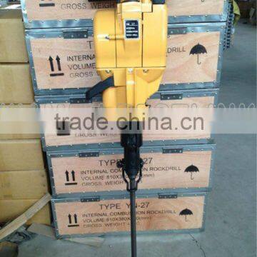 In Stock! Hand held YN27C gasoline jack hammer