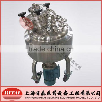 Medicine Liquid or Solution Movable Mixing Tank