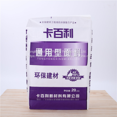 Multilayer kraft paper with pe film cement packaging bag for dry mortar