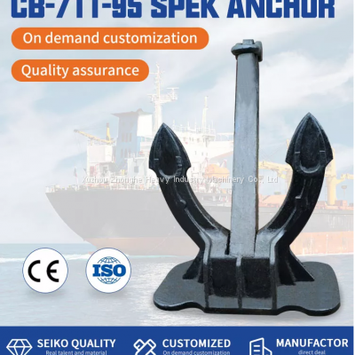 China Factory Spek Anchor Type M Type SR Stockless Mooring Anchor for Marine Ship Boat