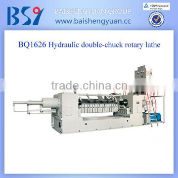 BQ1626/16B Veneer peeling machine