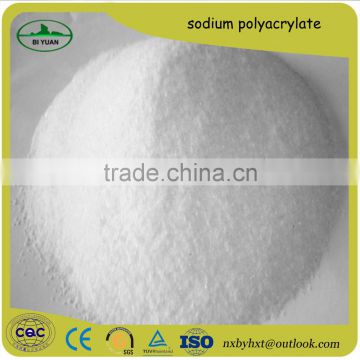 Various viscosity sodium polyacrylate/PAAS