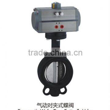 Pneumatic soft sealing middle line butterfly valve