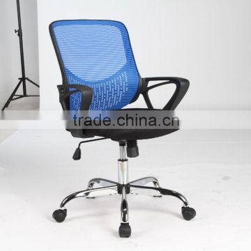 PP Arm Office Fabric Mesh Chair With KD Base