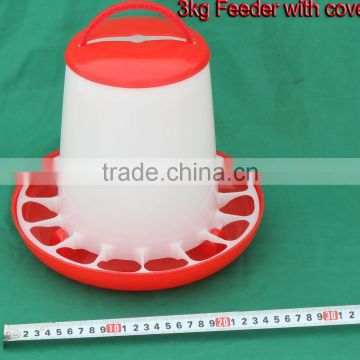 3kg automatic poultry feeder for broiler and breeder