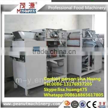 DTJ MAOYUAN wet almond peeling machine